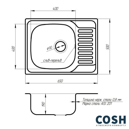Кухонная мойка стальная Cosh, 65x50 (COSH7202S08)