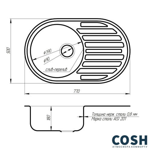 Кухонная мойка стальная Cosh, 77x50 (COSH7108S08)