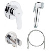 Гигиенический душ Grohe BauEdge (UA28512001)