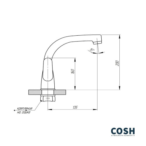 Смеситель для кухни Cosh, однорычажный, хром (COSHCRMS01007F)