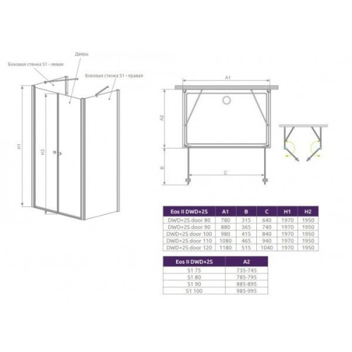 Душова кабіна Radaway Eos II DWD+2S, 90x90 (3799401-01)