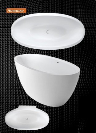 Ванна из искусственного камня Balteco Flo, 169х84 (FLO)