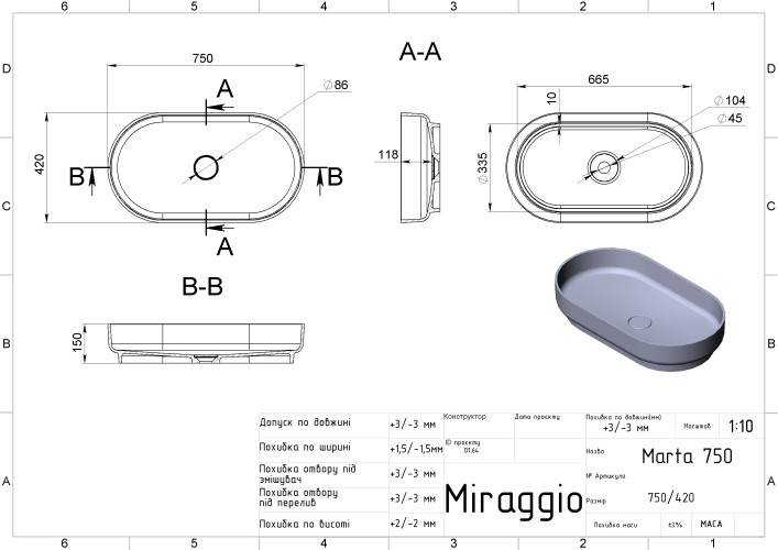 Умывальник MARTA 750