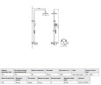Душевая система Excellent Actima (ARAC.SY.781CR)
