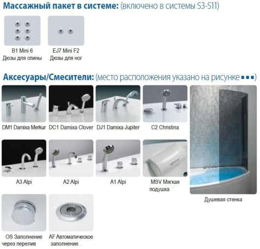 Ванна Balteco Eclipse 15, левая, 150x95 (ECLIPSE15)