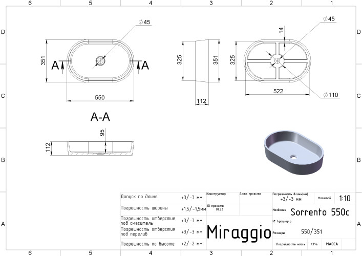 Умывальник SORRENTO MIRASTONE BLACK